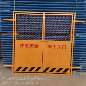 ����ʩ�����ݾ������� �߲㹤�ص綴�ڰ�ȫ�� ��������