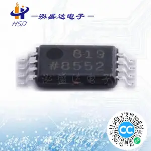 运算放大器 AD8552ARUZ-REEL7 ADI/亚德诺 原厂渠道