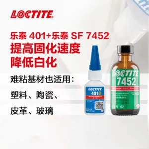 ��̩loctite401˲�ɽ�������̩�ٽ���7452 ��������ֽ��ľ��ͨ��