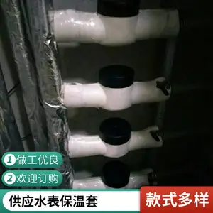 可拆卸水表保温套 蒸汽阀门保护罩衣 卓尔供应