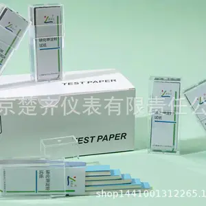 实验耗材 碘化钾淀粉试纸 100条 测氯气亚硝酸 白变蓝