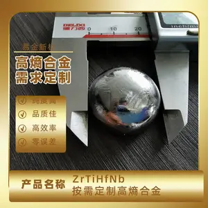 【易金新材悬浮熔炼厂家】ZrTiHfNb高熵合金无气孔