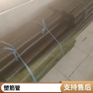 各种颜色PVC软管/塑料波纹管/排水抽污管110