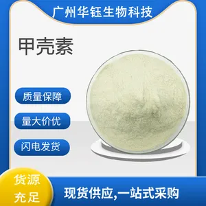 �׿��� Ӫ��ǿ���� ʳƷ����Ӧ CAS�ţ�1398-61-4