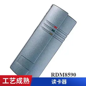 85-65X0读卡机 答题卡通用 稳定性好 抗干扰能力强