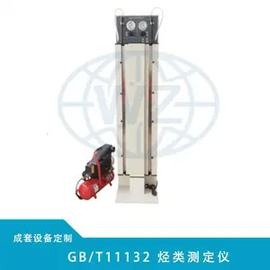 GB/T11132液体石油产品烃类测定仪