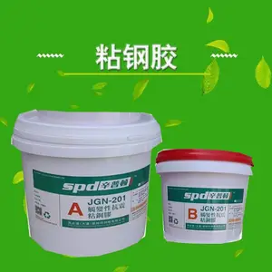 钢对钢粘接结构胶建筑用粘钢胶 改性环氧树脂