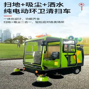 С����·����ɨ�ػ� ����ʽ����������ʽ��ɨ�� �����޶���ɨ·��