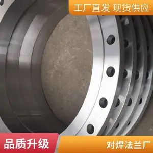 河北昊鲲供应 大口径碳钢平焊法兰 不锈钢带颈对焊法兰 异型焊接法兰