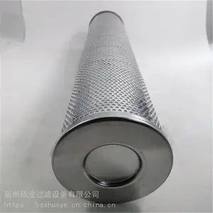 黎明滤芯QYLX-400×10Q2 关于黎明液压油滤芯行业未来发展趋势