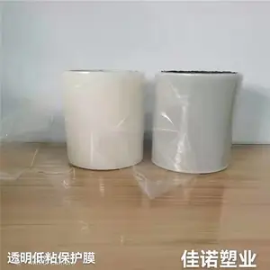 ��ʯ�ᱣ��Ĥ���8˿�ظ�ճ ���ܰ屣��Ĥ ��Ϳ�屣��Ĥ