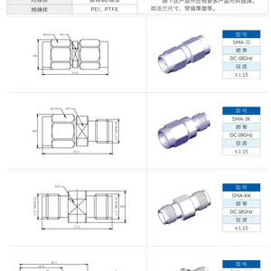 不锈钢SMA射频同轴连接器