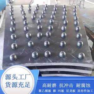 高分子量PP板材 多点焊接锚固聚乙烯板材 车库厨房地沟雨水篦子