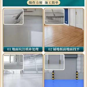 �Ƹ�30MPAˮ������ƽ ��ǿ���������ƺʩ�� ��ĥ��ˮ����͸