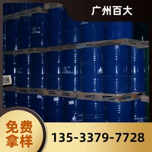 蓝帆化工 PVC油 乙酰基柠檬酸三丁酯 无色透明 LF-30 优级品 高纯度