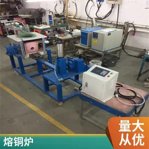 �и�Ƶ��Ӧ������Ȧ ͭ��ˮ���Ƶ�۽�¯ ��Ƶ������ͷ�߰�