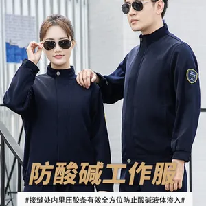 上海防酸碱防静电服 特种劳动防护服 抗油拒水上海锦衣郎服饰