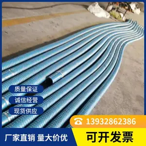 钢丝编织大口径可折叠卸灰管 质量轻工程管道用橡胶管 燕赵