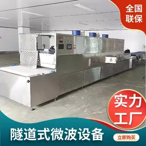 ˹������ˮ��ʽʯӢɰ΢����ɻ� ϡ����۸�����ˮһ���豸