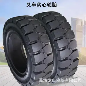 工业叉车轮胎28X9-15实心轮两大块合力龙工3吨杭叉耐磨胎三包