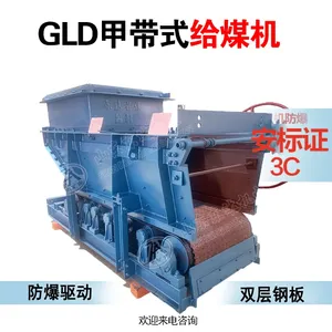 �����ָ�ú��GLD800/7.5/Sú��״����ϻ�Һѹբ��ᴴﳧ��