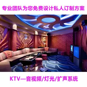 HTin������ KTV���ְ��������ƹ����컰Ͳ ����ϵͳ�����ʱ�