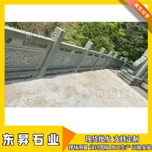 ʯ������ ����ʯ��Χ�� �ӵ���������̨���� ��������