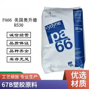 PA66 ���������� 67B ��ճ�� �������� ע�ܼ� ʳƷ�Ӵ��� ���� ���