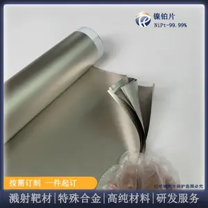 瑞弛 镍铂片 真空镀膜材料 磁控溅射靶材