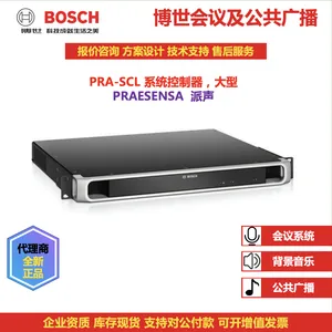 BOSCH德国博世系统控制主机,大型系统PRA-SCL背景音乐消防广播公共广播集成