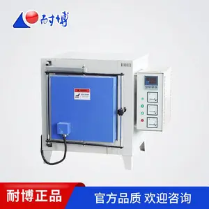 耐博 JFH-27X 端淬试验专用加热炉