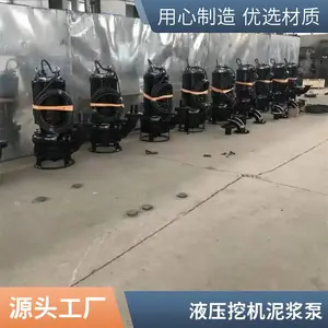 金泉河道抽沙泵 大功率尾矿排沙泵 远距离输送铁矿尾砂泵