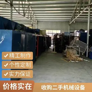 二手灌装机回收 化妆品设备回收 真空乳化罐收购