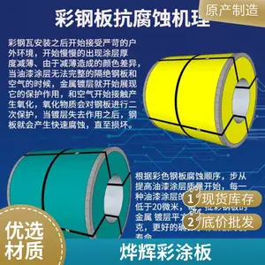 �����ǻԲ�Ϳ�壬����ASTM/A65�ʸְ� ����п 0.476mm���