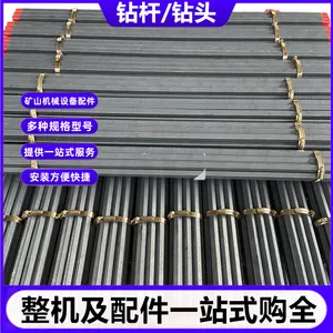 B19*1m六角空心钢 b19钻头连接套 矿山锚杆机中间杆材质为55SiMnMoV