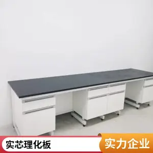 耐腐蚀钢木实验台 实验室工作台 全钢木中央边台实验桌通风橱柜 优嘉