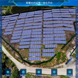 海德斯路光伏运维一体化平台 数字化管理系统 光伏发电场站数字化