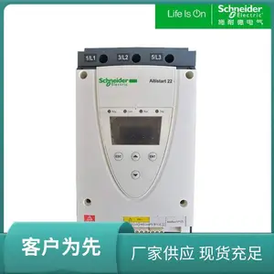 施耐德软启动器 ATS22C17Q 170A 90kW 可开专票 适应严苛工业环境