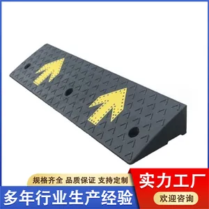 台阶垫门槛斜坡垫 塑料马路牙子家用机动汽车电瓶路沿坡上坡垫板