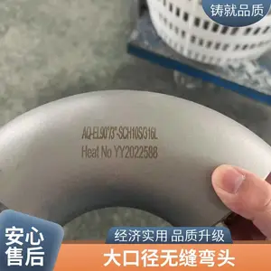 ̼���޷��ѹ��ͷ ��ѹ�Ժ������ͷ�� 90�ȹ��꺸����ͷ�ܼ������