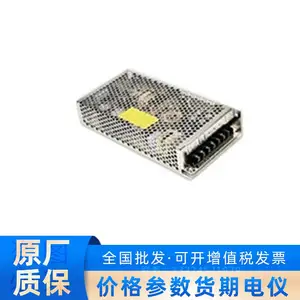 海康威视室内机电源 DS-KAW150-2 LED电源指示灯