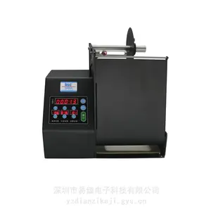 BSC-MF150/230宽幅标签剥离机自动透明不干胶分离剥标机