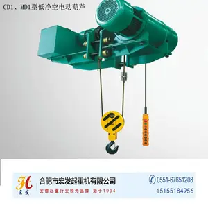 货场门吊电动单梁16.5米跨度源头厂家