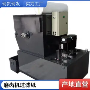 定做乳化液带式过滤机滤纸 油污处理纸带过滤器滤纸