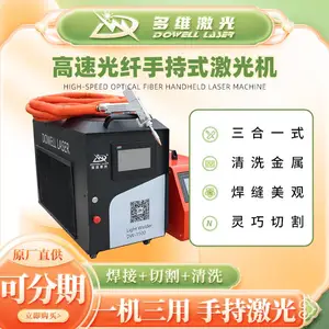 �ֳּ��⺸��Դͷ���Ҷ�ά���⼤�⺸�����岻�����ͭ���⺸�ӻ�