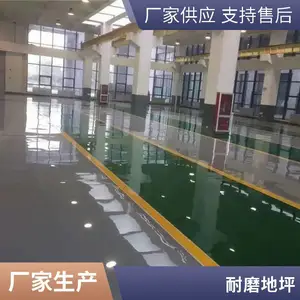 �ӱ�ʯ��ׯ������ˮ�Ծ۰���ɰ������ƽ���� ������ƺ����ƽ�̻��� ������ĥ��ѹ