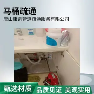 古冶区下水道疏通公司24小时服务电话