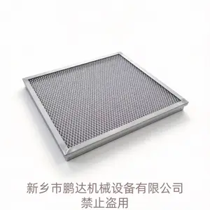 不锈钢扩张网过滤框 工业筛网框 菱形网片筛分框