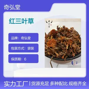 奇弘堂野生红三叶草原药材 袋装正品 药用级原料出售
