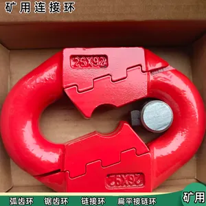 出售26x92锯齿环矿用配件30铬锰钛材质 SGZ764/160刮板机用链接环